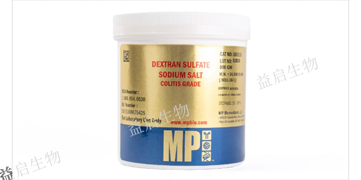 杨浦区Dextran Sulfate Sodium Salt硫酸钠葡聚糖,硫酸钠葡聚糖