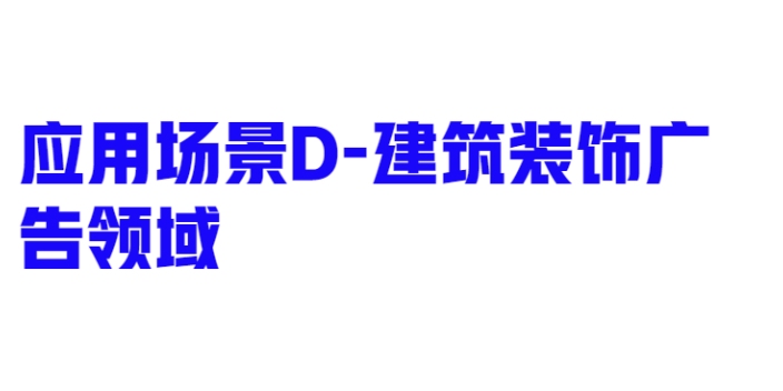 紹興無膠靜電膜廠家供應,靜電膜