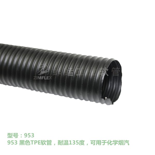 953 黑色TPE軟管，耐溫135度，可用于化學煙汽