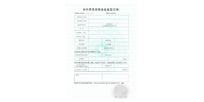 雨花臺區(qū)二類醫(yī)療器械注冊證代辦銷售電話