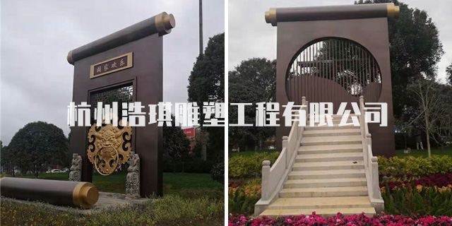 上海校园景观雕塑制作