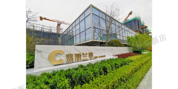 昆山市质量翡丽兰亭花园,翡丽兰亭花园