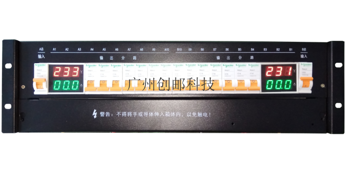 江蘇配電箱定制,配電箱