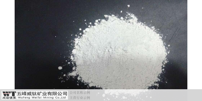 南京品质重晶石粉哪里买 服务至上 五峰威钛矿业供应