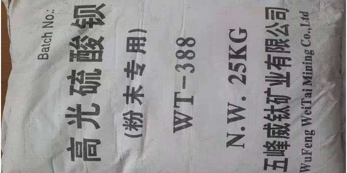 南京重晶石粉價格多少 歡迎來電 五峰威鈦礦業(yè)供應(yīng)