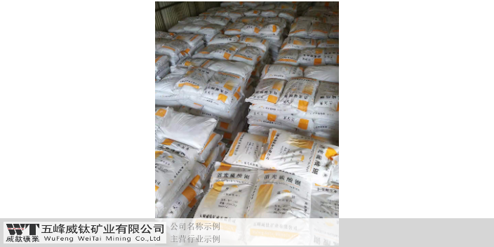 广东购买重晶石粉 欢迎咨询 五峰威钛矿业供应