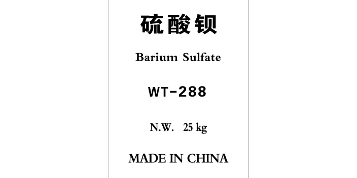 南京重晶石粉價(jià)格多少 歡迎來(lái)電 五峰威鈦礦業(yè)供應(yīng)