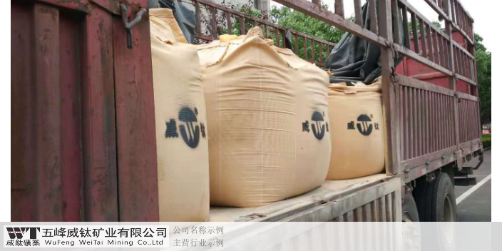 南京购买重晶石粉销售厂家 欢迎咨询 五峰威钛矿业供应