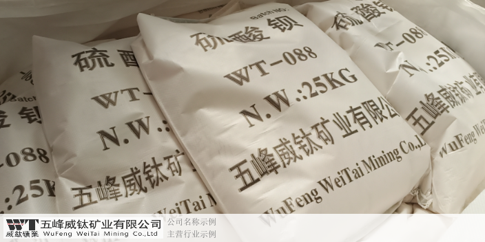南京聚酯氨重晶石粉推荐货源 服务至上 五峰威钛矿业供应