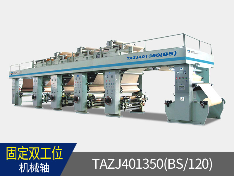 TAZJ401350(BS/150)　半自动装饰纸凹版印刷机