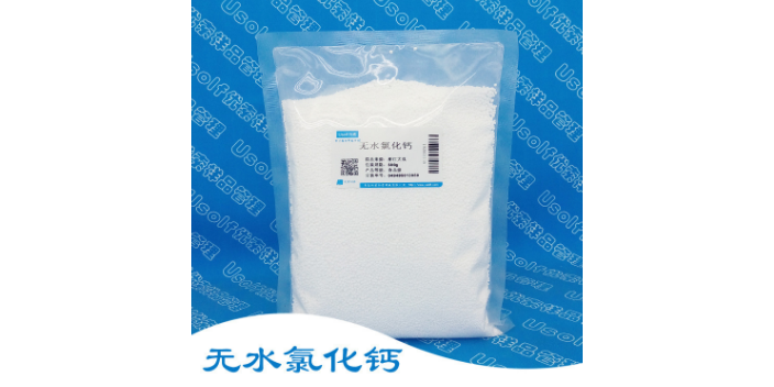 广东土方氯化钙发展现状,氯化钙