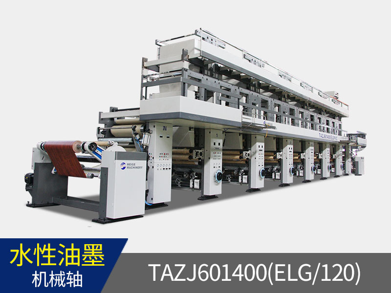 TAZJ601400(ELG)   PVC水性油墨自动凹版印刷机 