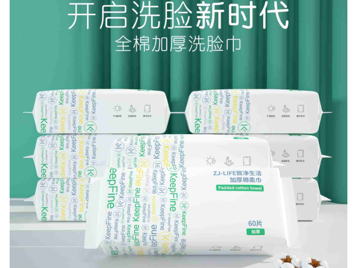 金華純棉洗臉巾聯(lián)系方式 浙江凱賦日用品供應