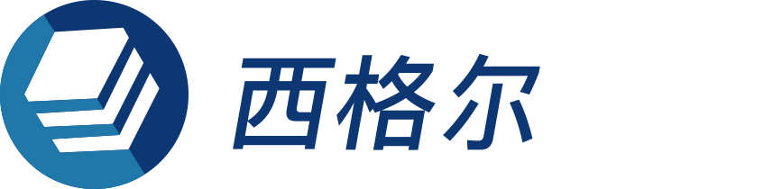 江苏西格尔汽车内饰件有限公司