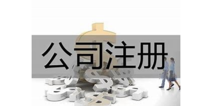 眉山专业代办记账报税的手续,代理记账