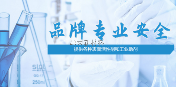 水性乳化剂诚信经营,乳化剂