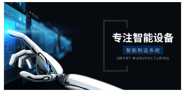 广东车灯外观自动检测设备 贴心服务 肇庆帮造智能设备供应