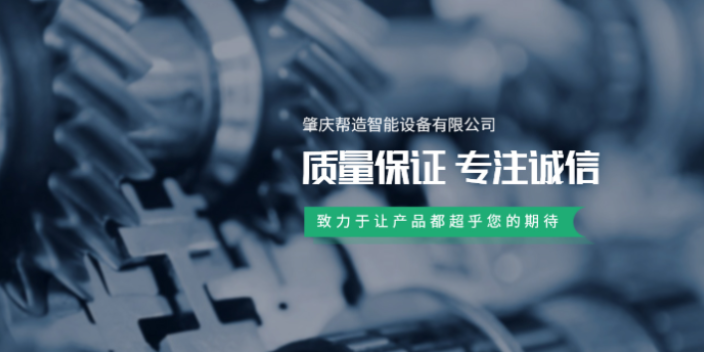 广东节能自动检测设备推荐厂家,自动检测设备