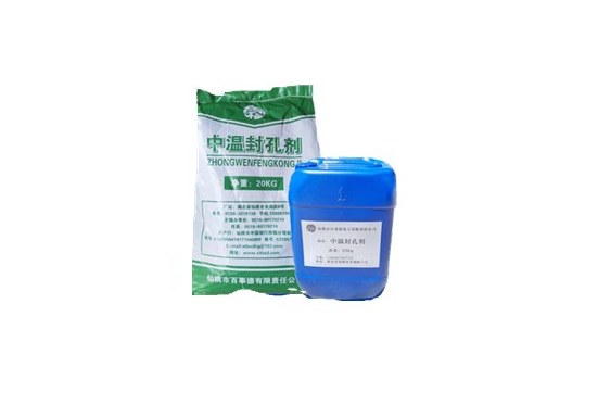 鋁材氧化添加劑助力鋁材行業(yè)邁向新高度