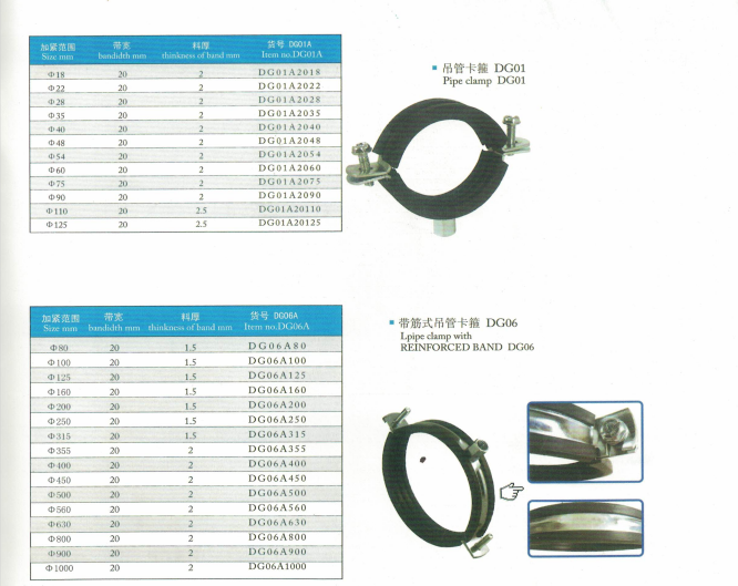 中山市臺日塑膠五金制品有限公司