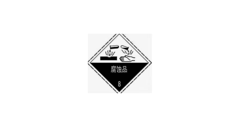 杨浦区全程代办危化品许可证种类
