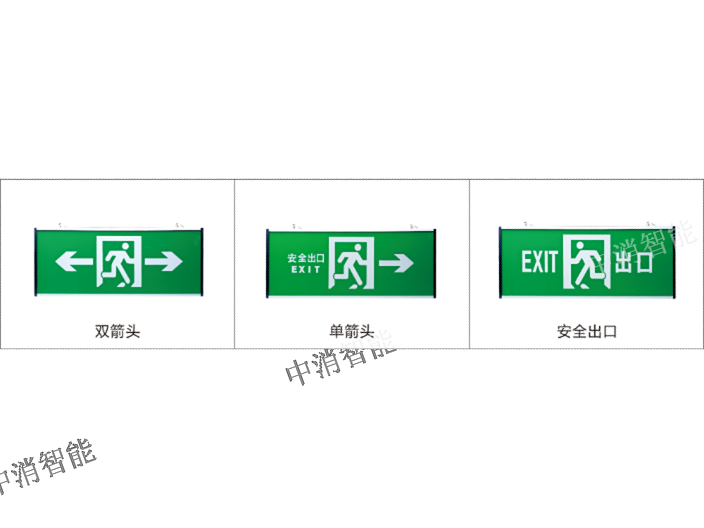 甘肅應急應急照明集中電源定制