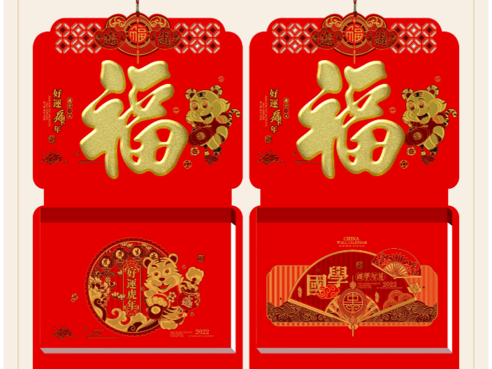 江蘇傳統(tǒng)金箔工藝掛歷廠家供應(yīng)