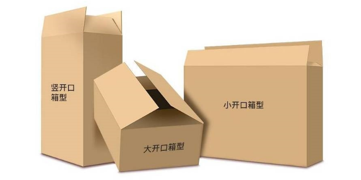 贵州无味瓦楞纸盒哪家便宜