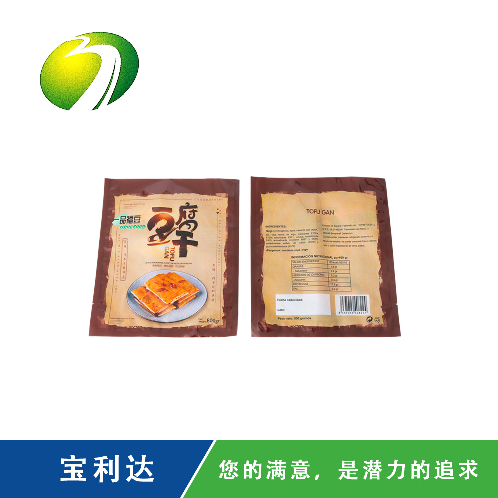 深圳食品真空包装袋生产公司
