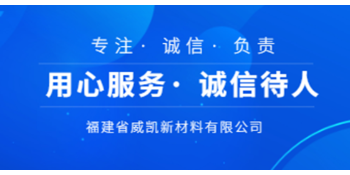 浙江高真空全氟聚醚油哪里有 福建省威凯新材料供应