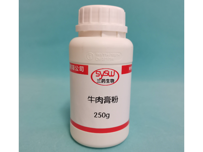 CAS 65039-09-0 1-乙基-3-甲基咪唑氯盐