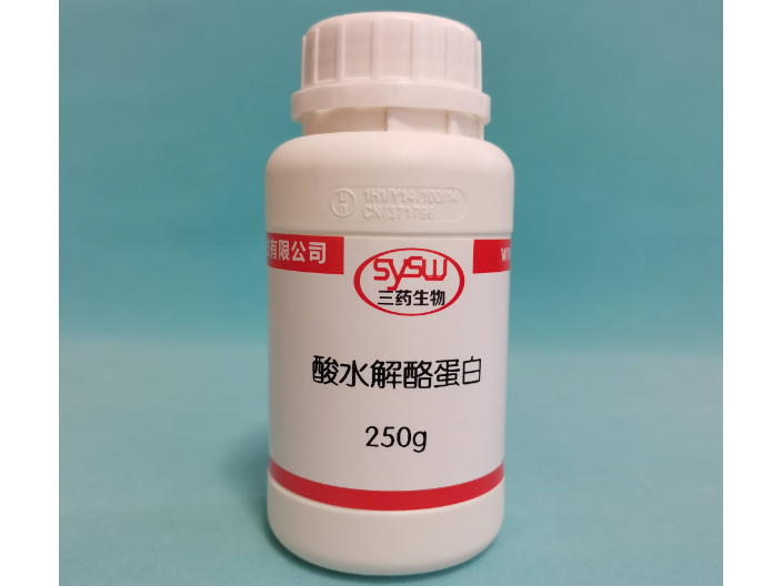 1-丁基-3-甲基咪唑溴盐多少钱 欢迎咨询 青岛三药生物供应