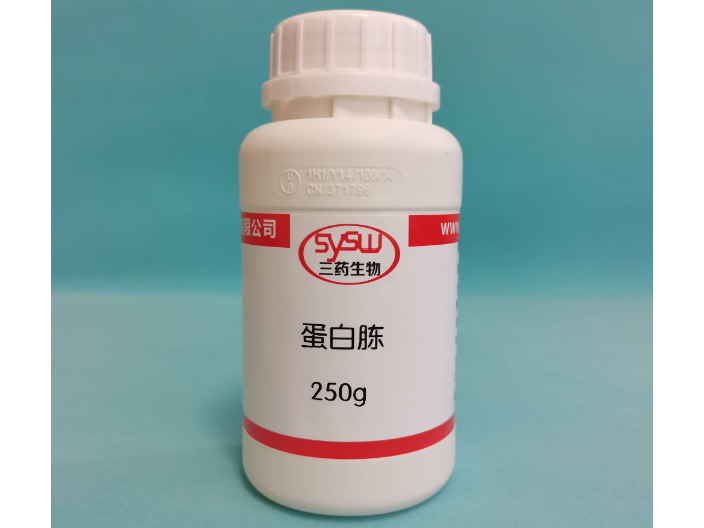 1-丁基-1-甲基吡咯烷四氟硼酸盐品牌排名
