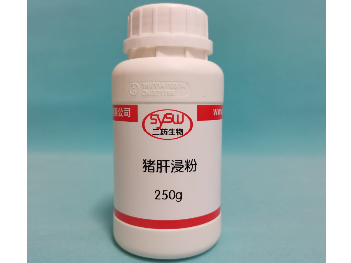 1-丁基-1-甲基吡咯烷四氟硼酸盐试剂厂家供应,试剂