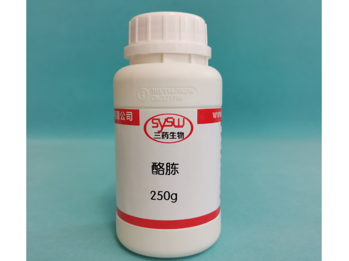 350493-08-2丨1-丁基-2,3-二甲基双三氟甲磺酰亚胺盐,试剂
