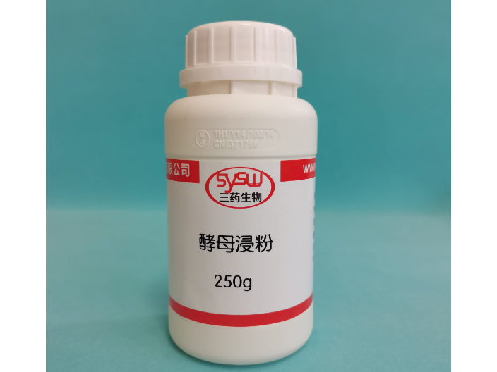 CAS 906478-91-9 戊基三乙基铵双(三氟甲磺酰)亚胺 欢迎咨询 青岛三药生物供应
