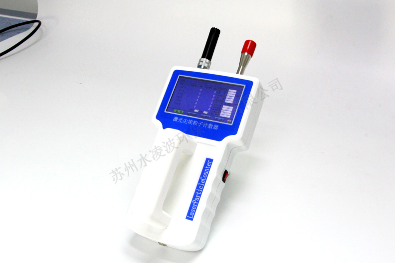 Y09-3016激光塵埃粒子計數器