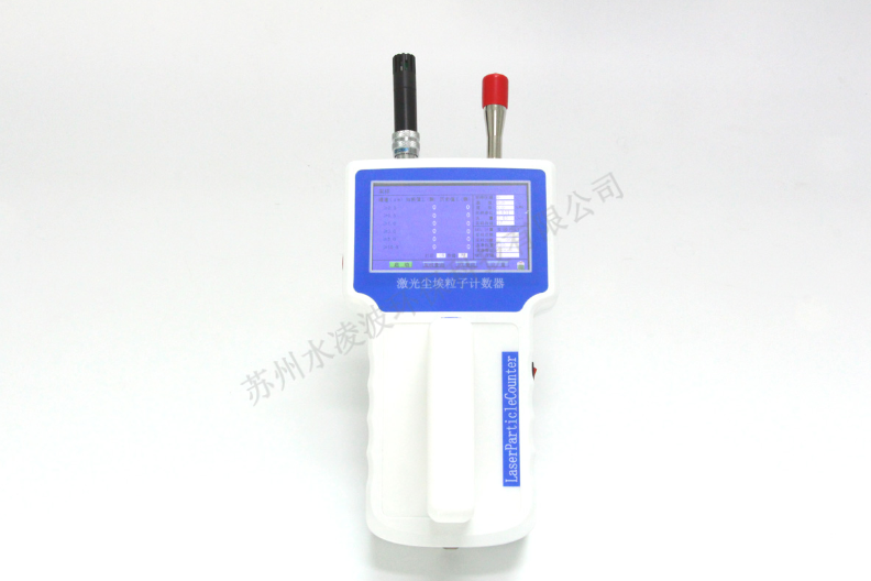 CLJ-REMOTE 3106塵埃粒子計(jì)數(shù)器