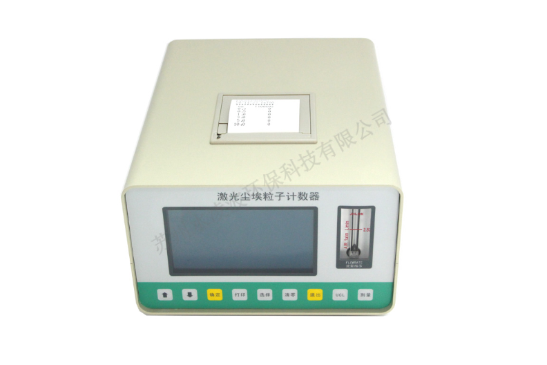 福州CLJ-R310激光塵埃粒子計數器