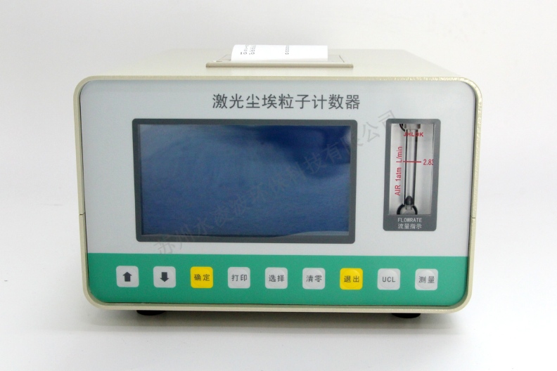 CLJ-BII塵埃粒子計數器批發
