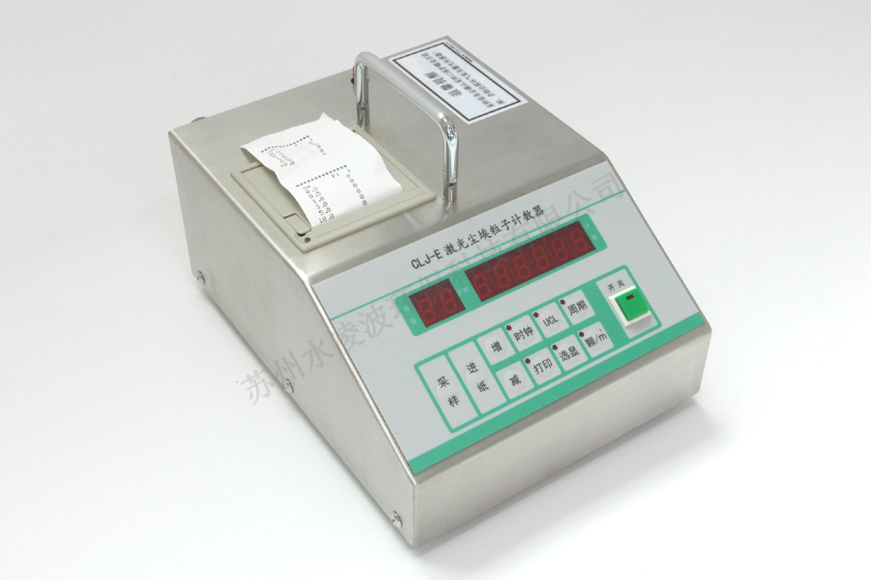 Y09-310 AC DC激光塵埃粒子計數器維修