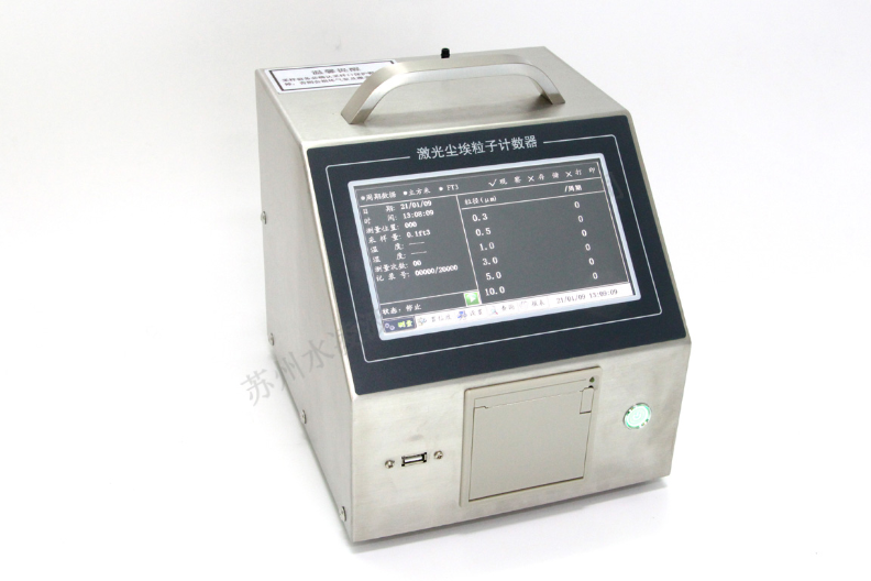 南昌Y09-310NW激光塵埃粒子計數器
