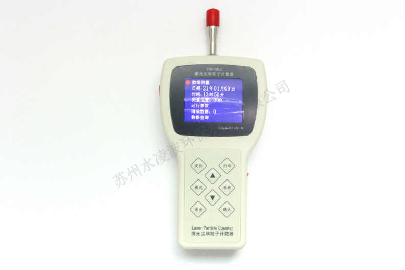CLJ-REMOTE 3106P塵埃粒子計數(shù)器供應(yīng)商