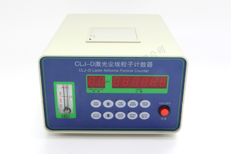 南京臺式激光塵埃粒子計數(shù)器
