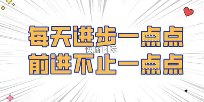 福田区8-16岁专注力效果好吗