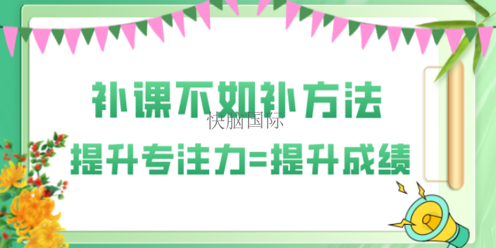 盐田区专注力服务电话