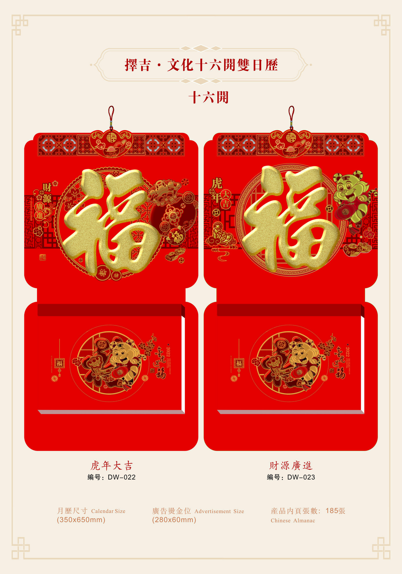 天津立體燙金掛歷廠家供應(yīng)商ins風(fēng)