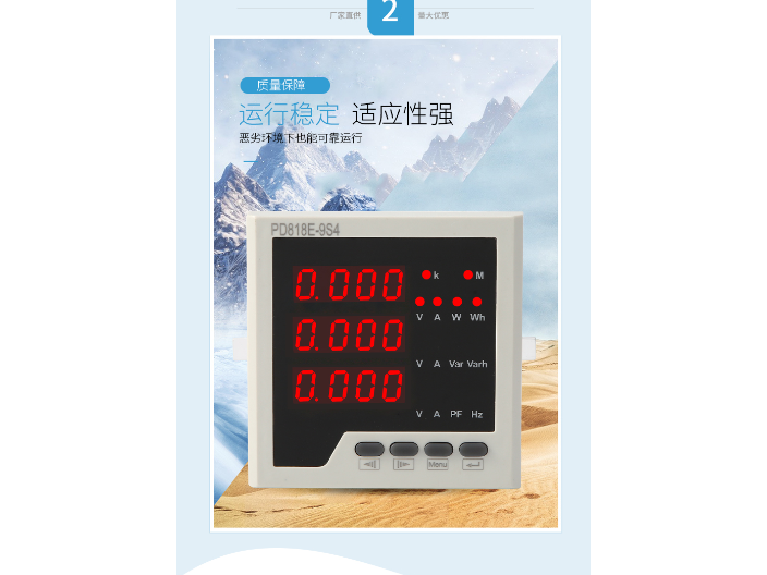 四川安量仪表定制价格 上海耀邦电气供应;