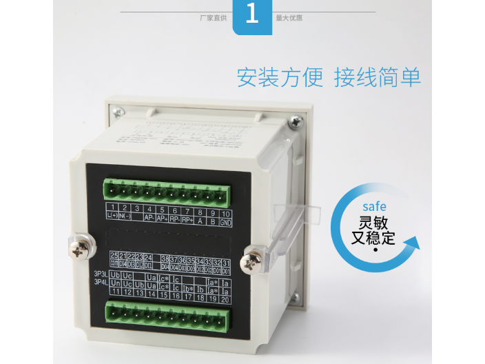 福建多功能网络电力仪表定制价格 和谐共赢 上海耀邦电气供应;