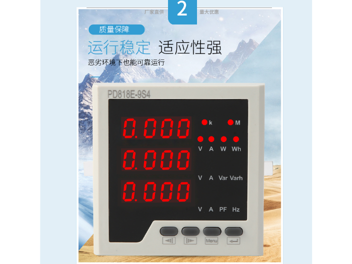 四川温度仪表厂家供货 上海耀邦电气供应